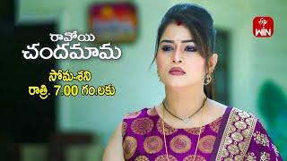 Ravoyi Chandamama Latest Promo | Episode No 1113 | 13th November 2024 | ETV Telugu