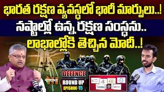 Defence Roundup Ft. Mamidi Giridhar | Episode - 15 | Nationalist Hub