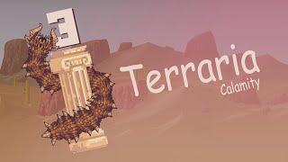 #3 Терка с модами // Terraria CalamityMod