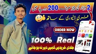 order product from aliexpress in pakistan || aliexpress free shipping | tech one by shafiq