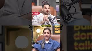 Tamanna Batia Secret talk! #tamannaahbhatia  #podcast #boldtalk #shortsfeed #viralvideo