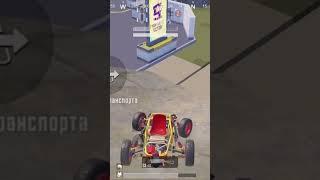 Крафт топ   #pubg #gaming #pubgmobile #funny #funnyvideo