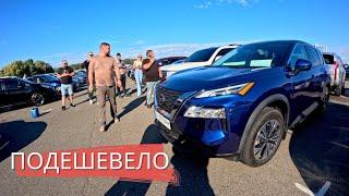 СНИЖЕНИЕ ЦЕН НА ОТДЕЛЬНЫЕ АВТО - АВТОБАЗАР ОСЕНЬ 2024