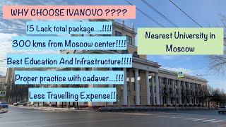 IVANOVO STATE MEDICAL UNIVERSITY |Moscow | STUDY RUSSIA | MBBS ABROAD. Best university for education