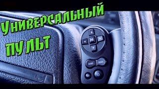 Приблуда для авто. Посылка из Китая