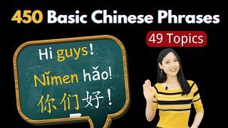 Learn 450 Basic Chinese Phrases for Beginners Used in Chinese Daily Conversation Chinese Lessons