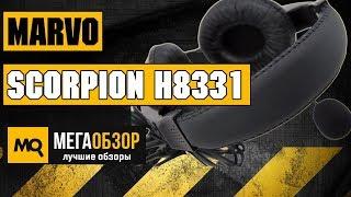 Обзор MARVO Scorpion H8331. Бюджетные игровые наушники