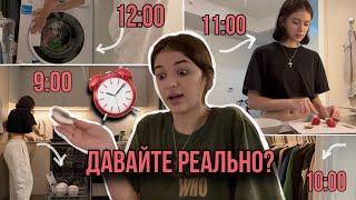 самый РЕАЛИСТИЧНЫЙ влог в КАНАДЕ ‍️ vlog: мой НАСТОЯЩИЙ день ‍