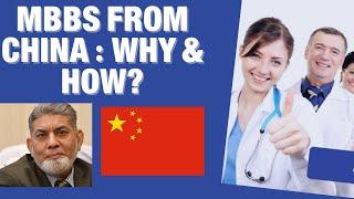 MBBS from China: | Urdu | | Prof Dr Javed Iqbal |