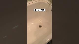  Обновить ванну — проще, чем кажется! 