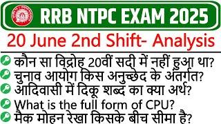 RRB NTPC 20 June 2nd Shift Paper Analysis 2025 | RRB NTPC Today Analysis | 3rd Shift| Today Analysis