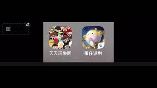 許願