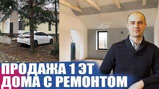 Купить дом в Дмитровке с ремонтом| Обзор дома в КГ Оклахома с ремонтом