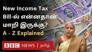 இந்திய அரசின் New Income Tax bill-ல் இருப்பது என்ன? புதிய சட்டத்தில் என்ன மாற்றங்கள் இருக்கும்?