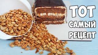 БОМБИЧЕСКИЙ РЕЦЕПТ ОРЕХОВОГО ТОРТА NUTS !  НЕВОЗМОЖНО УСТОЯТЬ! Ооочень вкусный!