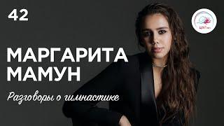 №42: Margarita Mamun - Olympic Champion's Sports Career [ENG SUBS]