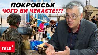 ВИ ЩО, ПАСКУДИ, РОБИТЕ?Покровськ: замість оборони - НАНОСЯТЬ РОЗМІТКУ НА ДОРОГАХ!