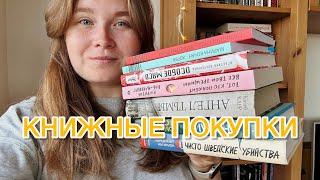 7 новых книг | "Хорея", "Залив терпения", "Комната из стекла" и др.