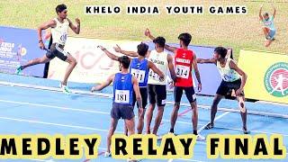 MEDLEY RELAY TAMIL NADU BEATS ODISHA  Khelo India youth Games