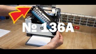 Как отключить чип HP M211 / M236 на картридже W1360A / НЕ прошивка