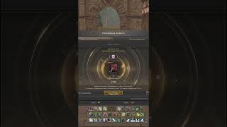 Точу Рапиру на +7 зайдет или нет? #lineage2 #lineage2essence #втренде #втренде #l2 #lineage