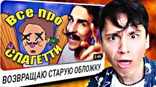 ОН (не) ВЕРНУЛ МОЮ ОБЛОЖКУ! МОЙ ОТВЕТ МИКХА ДЗЕНУ! @mikhazen