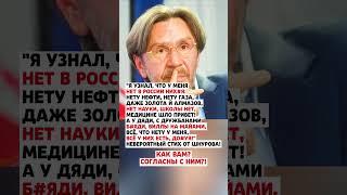КАКОЙ ЖЕ ТОЧНЫЙ СТИХ! #news #государство #новини #новости #новостисегодня #россия #ссср #цитаты