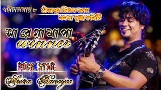 Aritra Banerjee stage show Hindi Remix  Song || Best Hindi Song Cover By :-Aritra  || Bhairab Studio