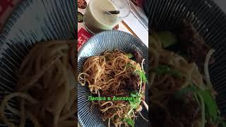 Wagamama | Noodles | Japan