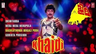 Khaidi Jukebox | Khaidi Songs | Chiranjeevi, Madhavi | Telugu Old Songs | Chakravarthy