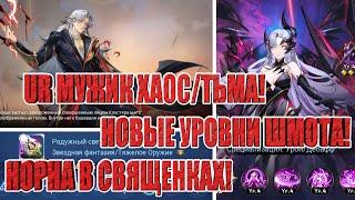 ТОПОВЫЕ СОБЫТИЯ ИЮНЯ Mobile Legends: Adventure