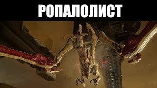 Warframe | ГАЙД | Как победить РОПАЛОЛИСТА? 