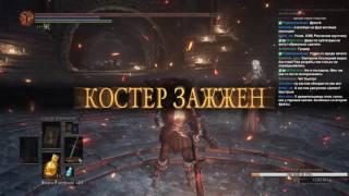 Русская озвучка Dark souls 3 просто жесть