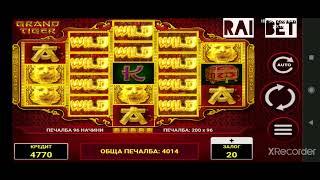 Amatic slot-GRAND TIGER MEGA WIN 970X