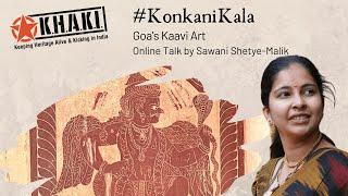 Online Talk 188: #KonkaniKala - Goa’s Kaavi Art By Sawani Shetye-Malik | Khaki Lab