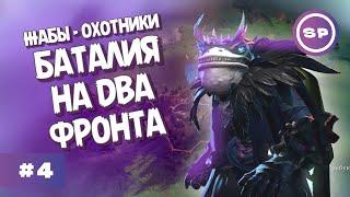 ВСЕ ПРОТИВ ВСЕХ || Age of Wonders 4 Жабы-охотники #4 || ВЫСОКАЯ СЛОЖНОСТЬ