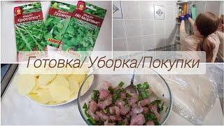 Дела по плану. Вкусный пирог.