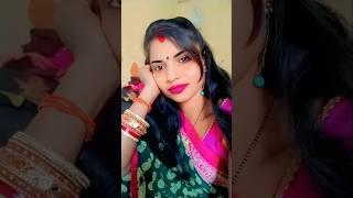 #song #bhojpuri #trending #love #bhojpurisong #shortsfeed #shobha #shortsviral #shorts