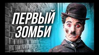 Белый зомби (1932) - первый зомби хоррор в истории! фильм ужасов из 30-х) | пересказ фильма