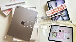 unboxingipad air6 ო̤̫ & apple pencil pro(2024),setting +accessories —̳͟͞͞ | SEEYOUSINEW