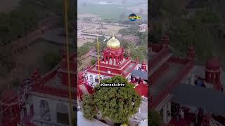 #fatehgharsahib #fatehgharsahib️ #gursahibtv