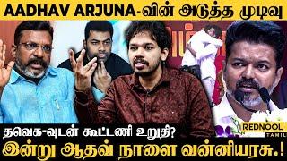 பயப்படும் திருமா.! திமுகவிடம் அடமானம் வைத்து விட்டு.. Paari Saalan | Aadhav Arjuna | Thirumavalavan