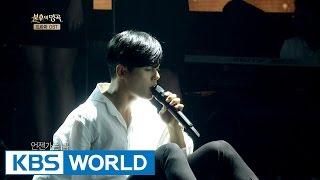 Kim Dongjun - Like the First Day | 김동준 - 처음 그 날처럼 [Immortal Songs 2 / 2016.09.17]