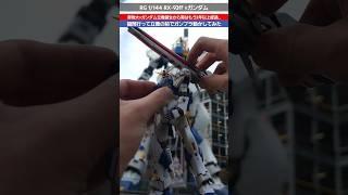 【ガンプラ】実物大νガンダム立像とガンプラを並べたくて福岡まで行ってきました！RG 1/144 RX-93ff νガンダム #gunpla #gundam #plamo #ららぽーと福岡 #プラモデル