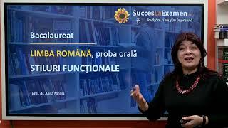 Stilurile funcționale ale limbii - Română pentru Bacalaureat. Profesor dr. Alina Nicola.