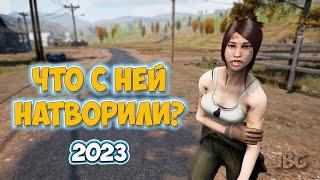 ЧТО С НЕЙ НАТВОРИЛИ В 2023 ГОДУ - Mist Survival #2