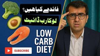 The Truth About Low Carb Diets – What Doctors Won’t Tell You!