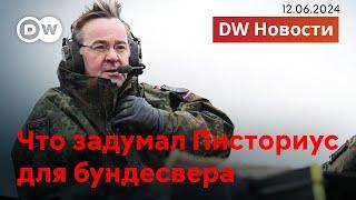 Германия готовится к войне: что задумал Писториус? Наступление РФ под Харьковом замедлилось