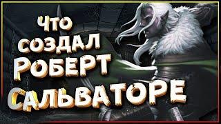 Писатель который отправил нас в Подземье - Роберт Сальваторе - отец Дзирта ДоУрдена