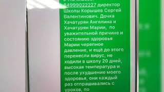 О чем на самом деле просил убитый Михаил Хачатурян .